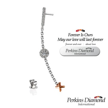 鑽石耳環 PERKINS 伯金仕 infinity系列