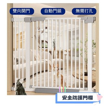 貓狗護欄 寵物門欄 免打孔防貓門欄 狗狗室內柵欄 陽台隔間柵欄 VR1