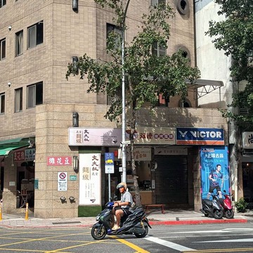 170雙連捷運稀有店面｜台北市大同區民生西路