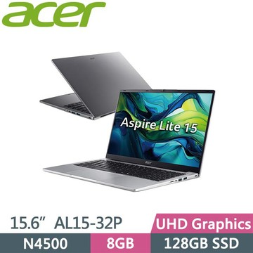 ACER Aspire Lite 15 AL15-32P-C73T (N4500/8GB/128GB/Win11/15.6吋) 筆電