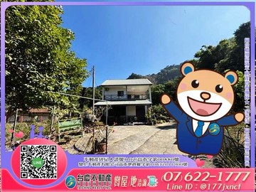 大社#觀音山御景#大地坪都內土地｜高雄市大社區觀音山段