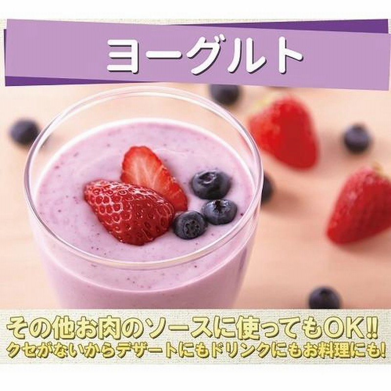 美活パウダードリンク