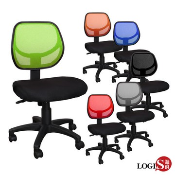 LOGIS 普拉拉泡棉坐墊椅電腦椅 升降椅 書桌椅 辦公椅 事務椅 712X