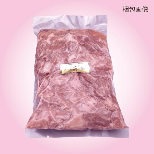 A4等級以上保証　近江牛ボイルすじ ４００g