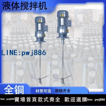 【下單立減】加厚耐酸鹼PE加藥桶塑膠汙水處理溶液桶帶刻度計量泵配電機攪拌桶