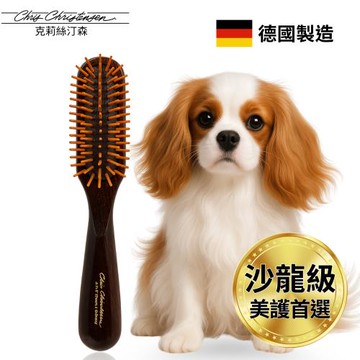 美國克莉絲汀森 木柄圓長方舒緩木針梳(20mm）