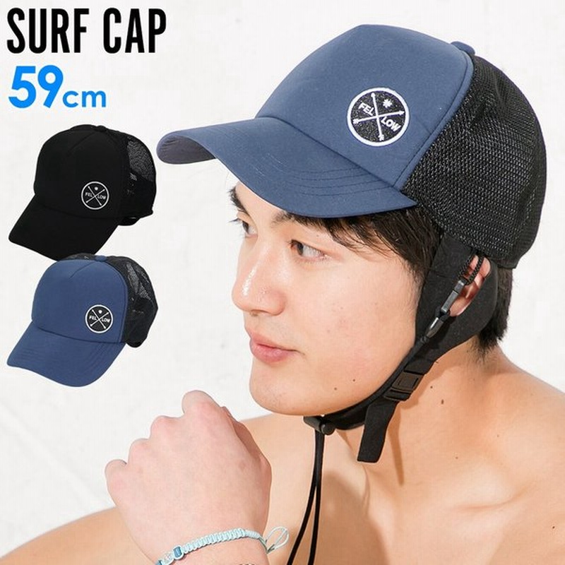 Fellow サーフキャップ メンズ 帽子 頭周り 59cm 紫外線カット Uv 熱中症 日差し避け 対策 サーフィン キッズ レディース 通販 Lineポイント最大0 5 Get Lineショッピング