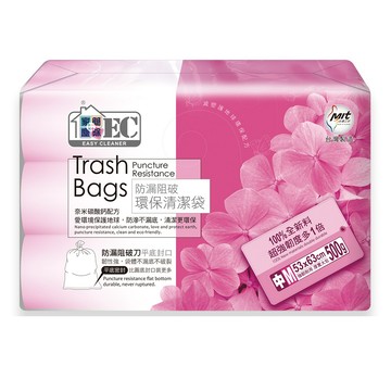 Easy Cleaner 防漏抗蟑環保垃圾袋-特小XS 3捲入(共135張±3張/10L)