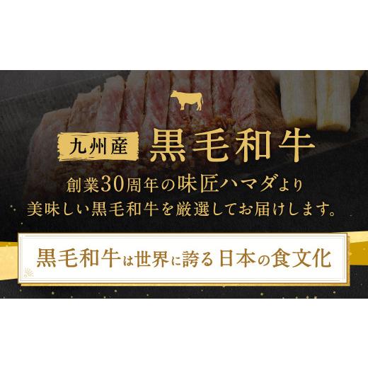 ふるさと納税 福岡県 北九州市 九州産黒毛和牛サーロインステーキ 約1.5kg (約250g×6枚) 牛肉 国産 ステーキ サーロイン 牛肉 お肉 国産 日本産