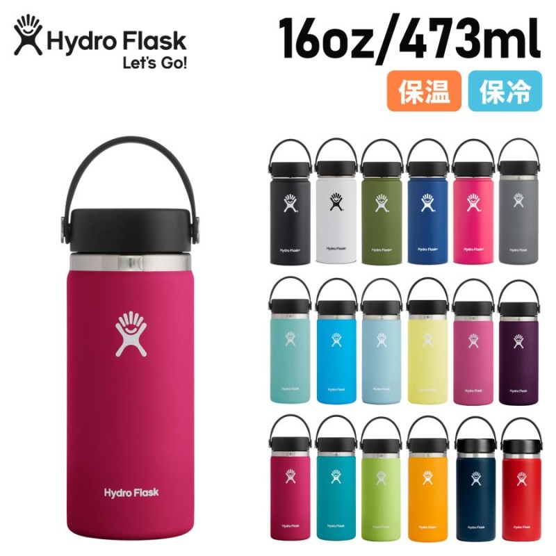 HYDROFLASK ハイドロフラスク ベンツコラボ マグボトル 赤 16oz