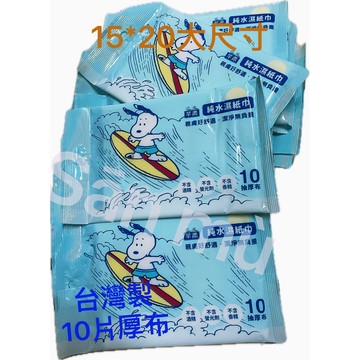 芊柔恐龍12抽濕紙巾史努比SNOOPY#10抽純水柔濕巾（厚布）