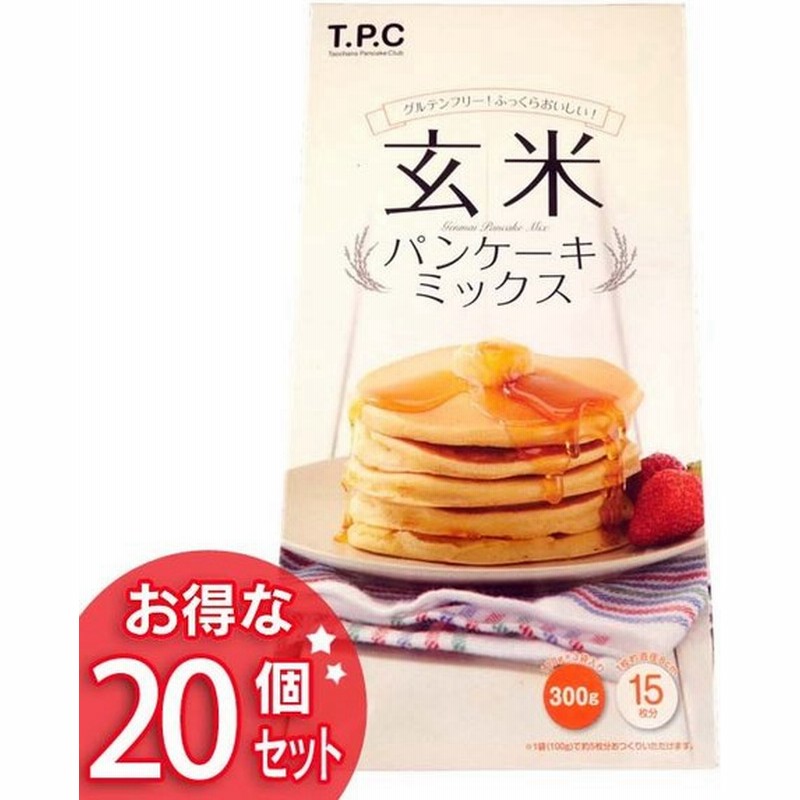 玄米パンケーキミックス 20個セット 安い 代引不可 通販 Lineポイント最大0 5 Get Lineショッピング