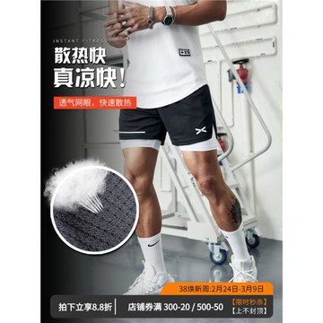 維特客假兩件美式短褲男健身跑步運動速干籃球高彈內襯三分褲5222