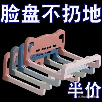 🔥臺灣熱賣款🔥多功能臉盆架免打孔衛生間掛壁置物架浴室盆子折疊收納架洗臉盆架 RJKJ