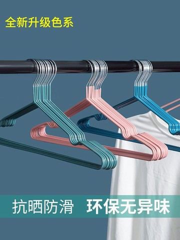 衣架家用掛衣晾衣架掛鉤架子成人加粗防滑學生宿舍無痕曬衣服撐子
