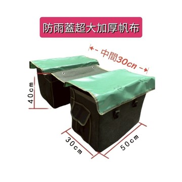 （現貨不用等)機車側邊包！送報箱！送報包！送便當箱！工具包！羊奶袋！機車箱