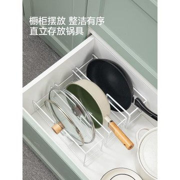 鍋具收納架廚房用品廚具鍋蓋整理架子櫥柜內放置平底鍋炒鍋置物架
