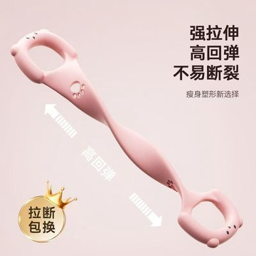 ✨ 超低價 免運 ✨健身神器拉力家用彈力女開硅膠拉力器美背拉伸八字帶開背部瑜伽健身神器