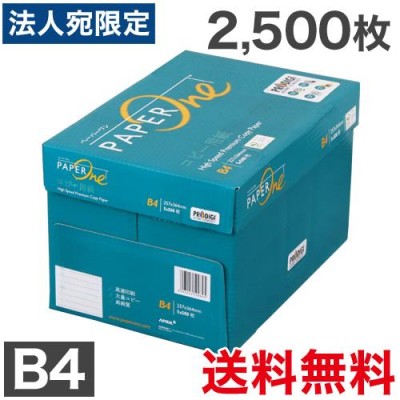 まとめ)TANOSEE αエコペーパータイプNH A5 1箱(5000枚:500枚×10冊