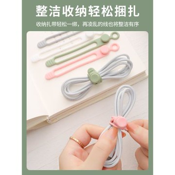 數據線收納神器耳機線綁帶蘋果手機電腦充電線網線扎帶固定通用多功能硅膠纏繞線桌面理線器集線器