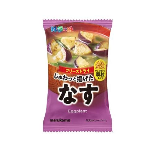 マルコメ フリーズドライ 顆粒みそ汁 料亭の味 なす 1食 ×10個