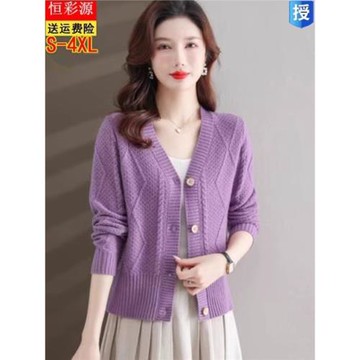 恒彩源春季羊毛外搭上衣新款高腰短款針織開衫女小個子毛衣外套