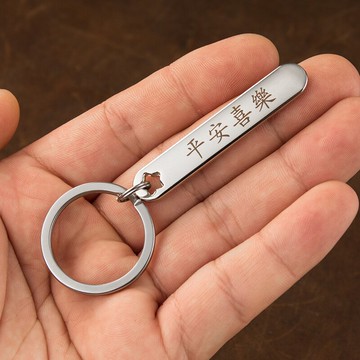 多款定制刻字鑰匙扣掛件創意個性合金防丟電話號碼牌情侶鎖匙圈環