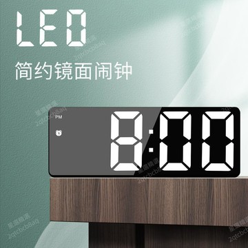 星選⭐聲控熱銷電子鐘多功能簡約ins電子時鐘學生桌面數字炫彩大屏鬧鐘