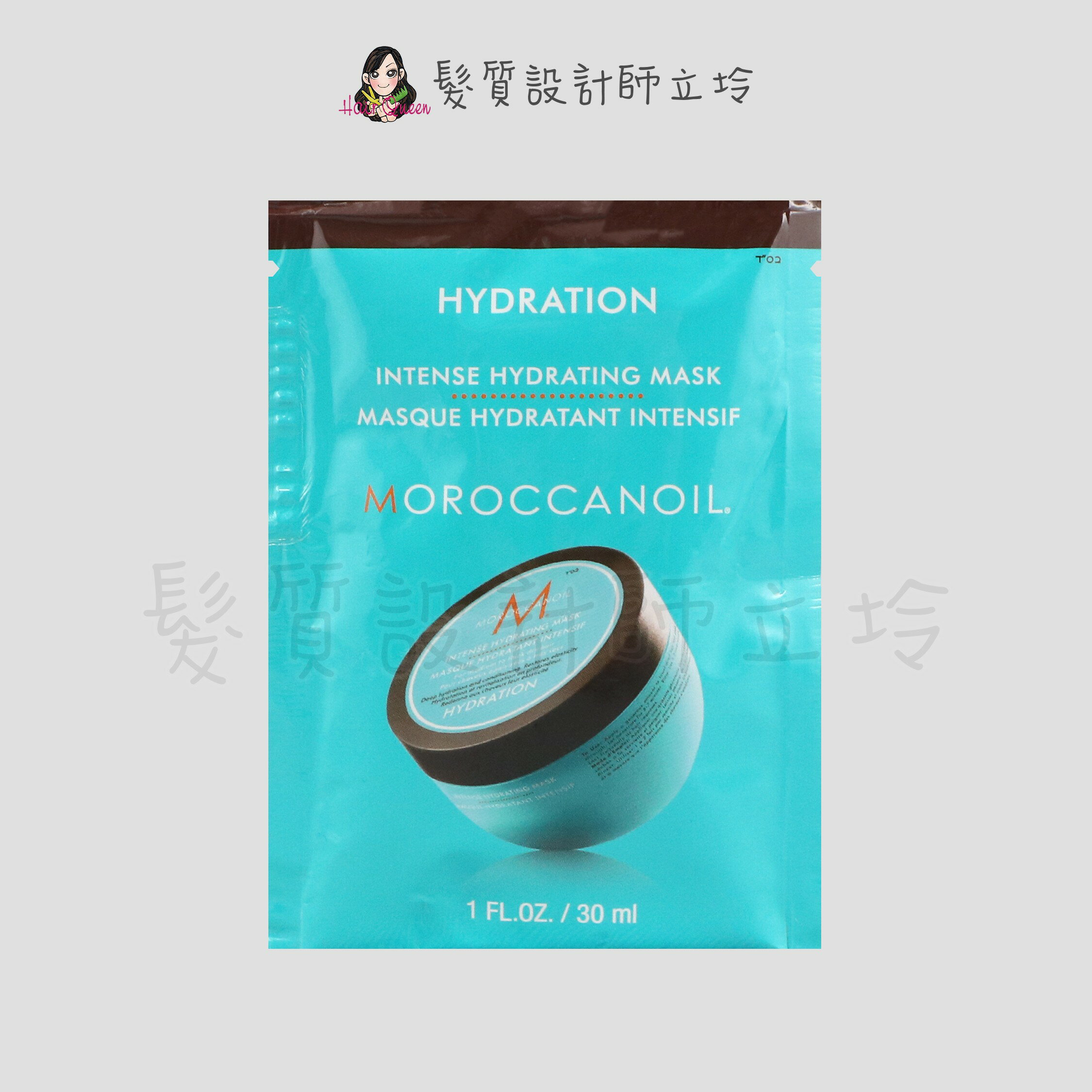 立坽『深層護髮』歐娜國際公司貨 Moroccanoil 優油高效保濕髮膜30ml HH16 HH06推薦 | 台灣樂天市場 | LINE購物