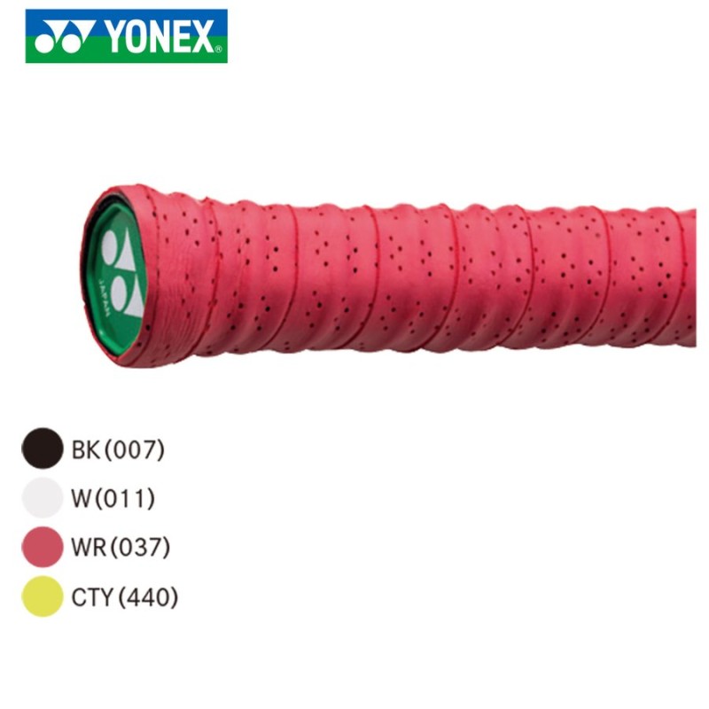 YONEX ヨネックス ツインウェーブグリップ ラケットアクセサリー AC139 通販 LINEポイント最大GET | LINEショッピング