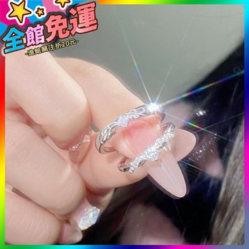 🌸台灣出貨🌸 雙生戀人情侶戒指一對男女款百搭開口對戒情人節送女朋友生日禮物 🥇滿額免運🥇X370-11-A