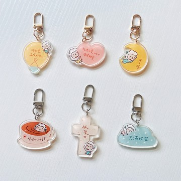 【🐑百羊書房】福氣羊羊掛飾、鑰匙圈 #壓克力鑰匙圈、福音禮品 VEN4