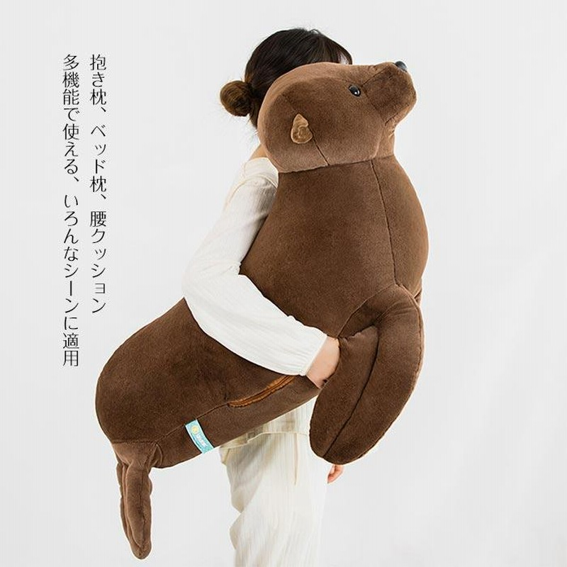 特大 アシカ ぬいぐるみ あしかの抱き枕 大きい 動物 おもちゃ