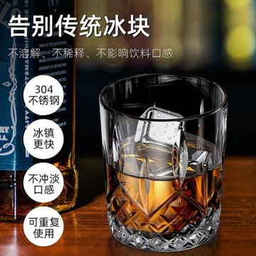 ✅家用速凍冰鎮冰酒石鐵金屬冰粒球冰塊不銹鋼304食品級威士