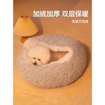 狗窩冬天保暖封閉式四季通用狗狗安全感屋毛絨貓窩寵物狗墊子狗床