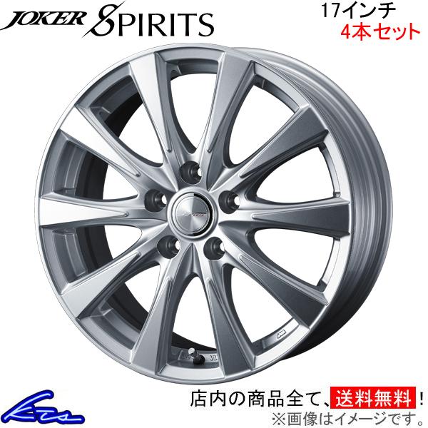14インチ　アルミホイール　4本セット　ウェッズ　JOKER JOKER アルミホイール 14インチ 4穴のおすすめ人気商品一覧 通販