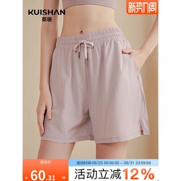 夏季運動短褲女休閑中褲寬松顯瘦五分褲跑步訓練健身短褲瑜伽褲