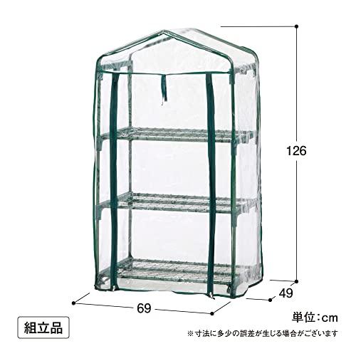 タカショー ビニール温室 3段 GRH-N02T