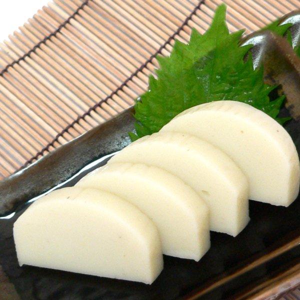 自然の味そのまんま　無燐　リテーナかまぼこ（白）［220g］