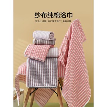 純棉紗布浴巾女男夏季薄款全棉家用吸水速干大成人用洗澡2024新款