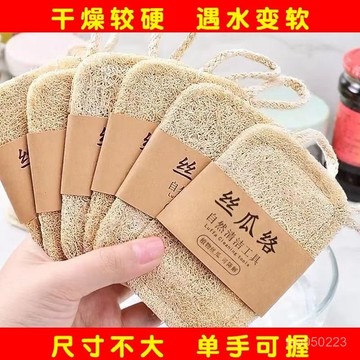 【店鋪熱銷】天然絲瓜絡瓤洗碗刷鍋抹布沾油海綿清潔刷廚房百潔布神器刷碗竈臺 WCUD