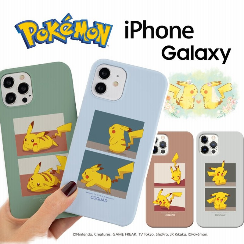 ポケモン Iphoneケース Iphone14 Pro Max Mini Iphone13 Iphonese3 グッズ ポケモンgo スマホケース アンドロイドケース キャラ アニメ ポケモンカード 通販 Lineポイント最大0 5 Get Lineショッピング