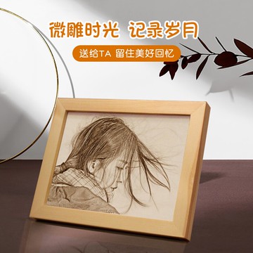 木質相框 定制照片木刻畫送男女朋友閨蜜創意相框DIY手工自制女生實用私人『XY11544』
