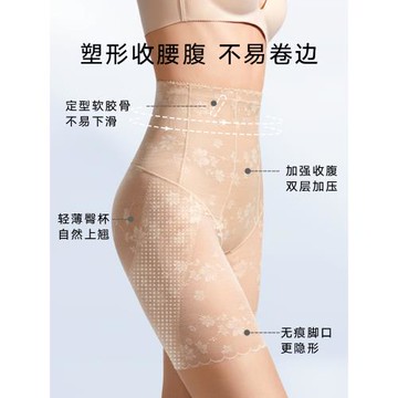 曼妮芬高腰輕薄網眼女生提臀褲