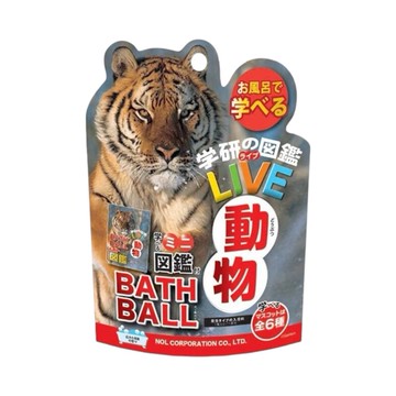 日本 學研的圖鑑沐浴球-動物 1st (JN1065)