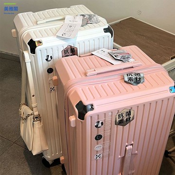 廠家直銷 行李箱 旅行箱 拉桿箱 多功能行李箱三七分大容量雙層防爆拉鏈旅行拉桿密碼箱五輪萬向輪 現貨減免 開發票sye