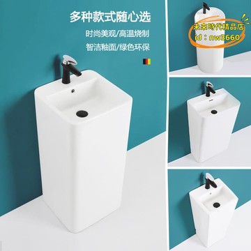 優選！！【台灣現貨】陶瓷立柱盆一體落地式洗臉盆陽臺洗手盆衛生間小戶型洗漱臺盆戶外