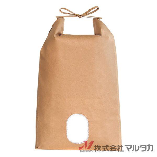 米袋 5kg用 無地 1ケース(300枚入) KH-0801 窓あり