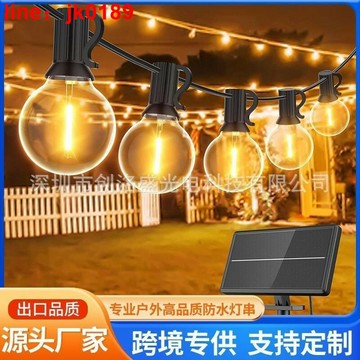 【新店熱銷】光氛圍燈防水球泡燈庭院露營led裝飾燈串