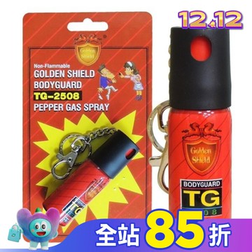 金盾噴霧防身器
